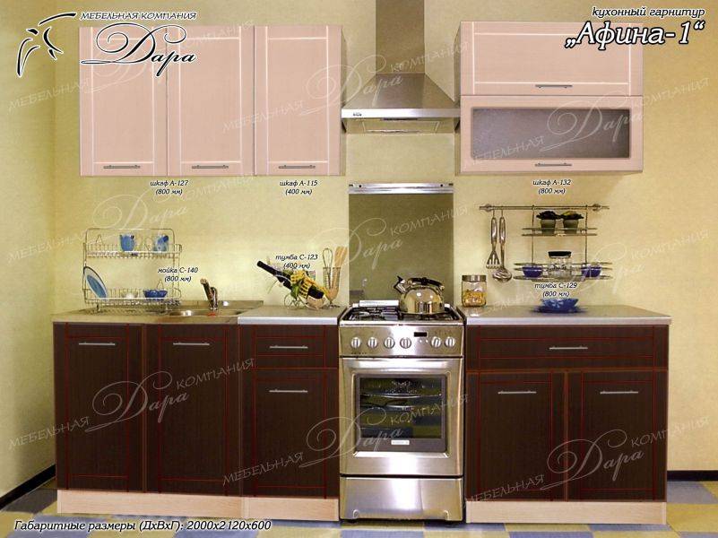 кухня прямая афина-1 в Нижневартовске