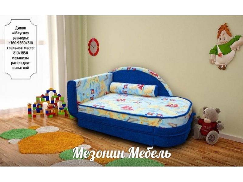 диван прямой маугли в Нижневартовске