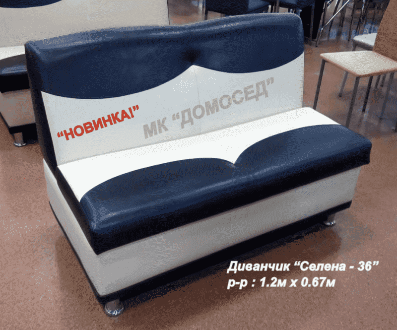 диван малогабаритный селена - 36 в Нижневартовске