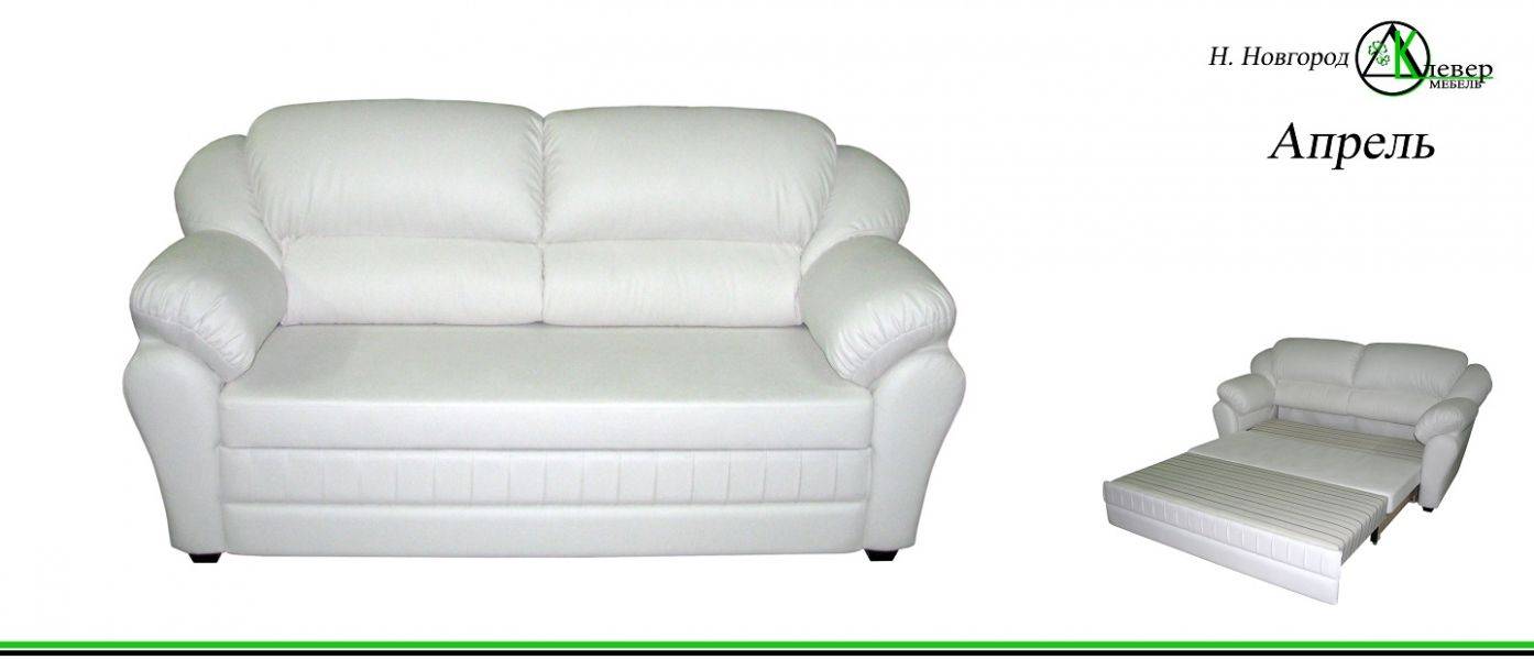 прямой диван апрель в Нижневартовске