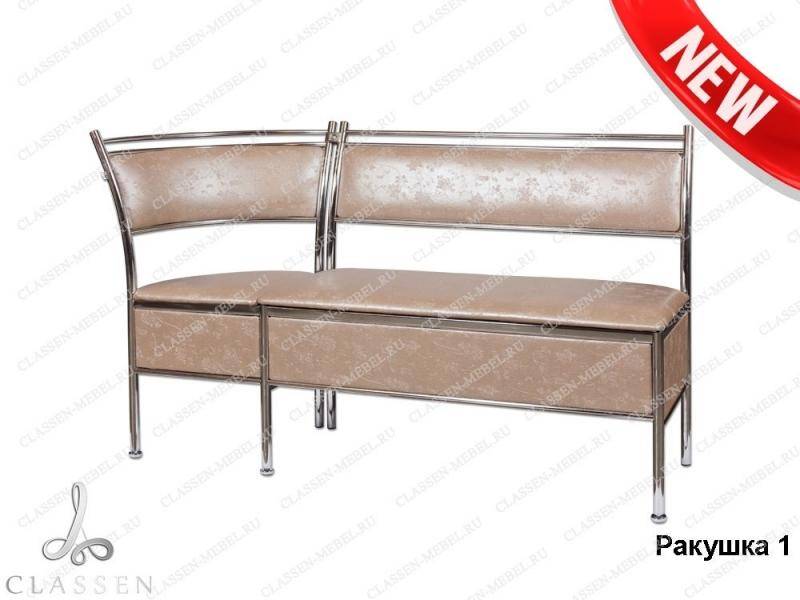 уголок кухонный ракушка в Нижневартовске