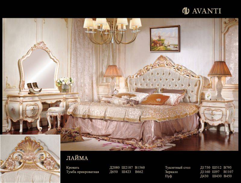 спальный гарнитур лайма в Нижневартовске