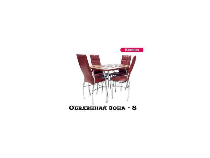 обеденная зона 8 в Нижневартовске