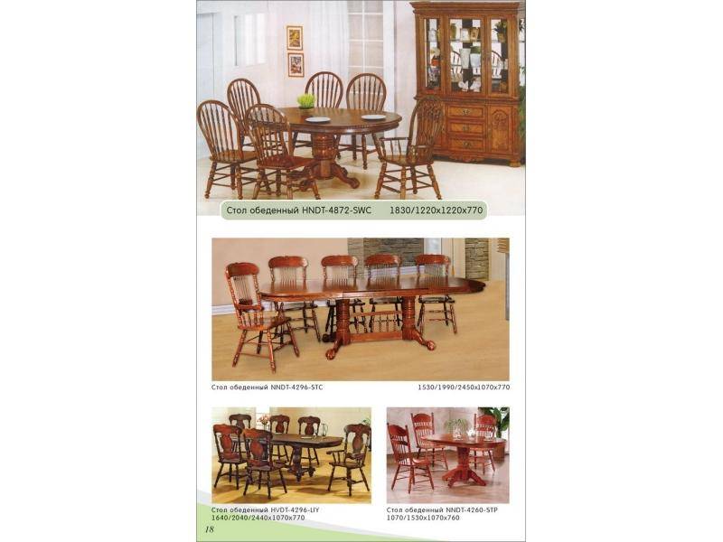 стол обеденный в Нижневартовске