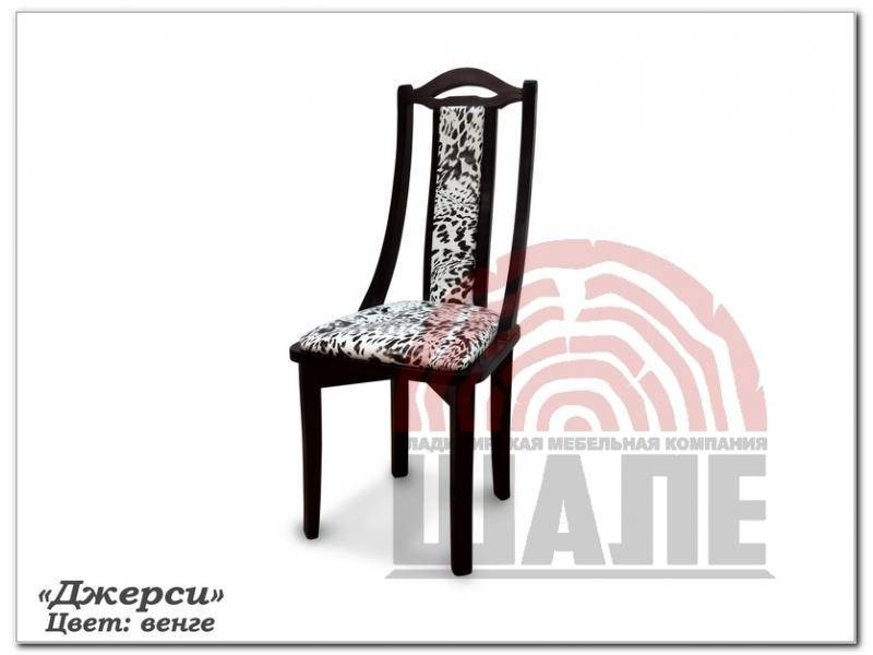стул джерси в Нижневартовске