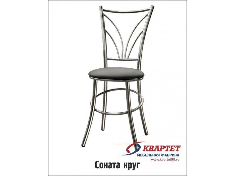 стул соната круг в Нижневартовске