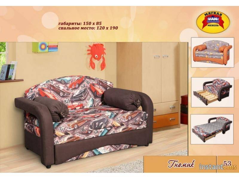 диван прямой гномик в Нижневартовске