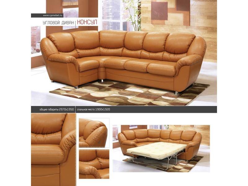 угловой диван консул в Нижневартовске