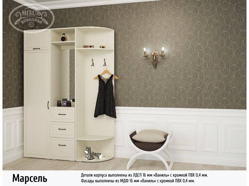 прихожая марсель в Нижневартовске
