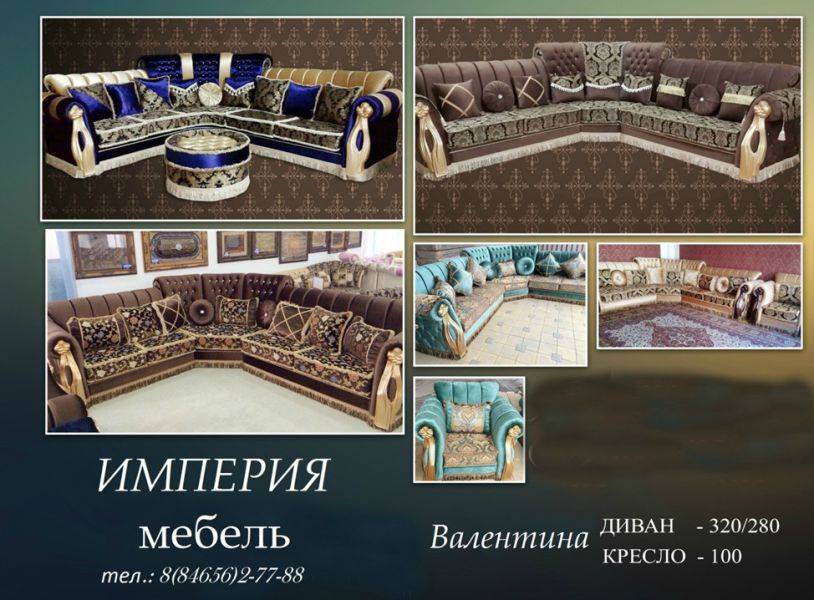 угловой диван валентина в Нижневартовске