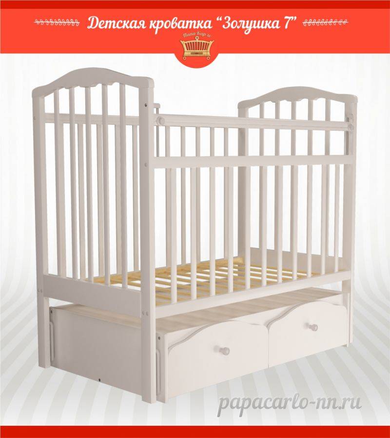 детская кроватка золушка 7 в Нижневартовске