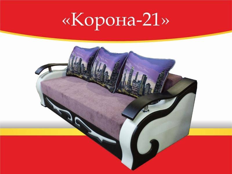 диван прямой корона 21 в Нижневартовске