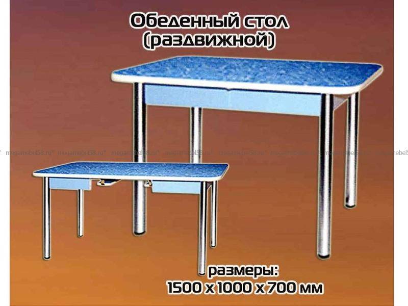раздвижной обеденный стол в Нижневартовске