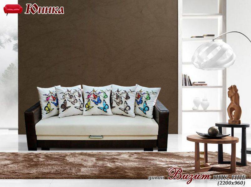 диван визит в Нижневартовске