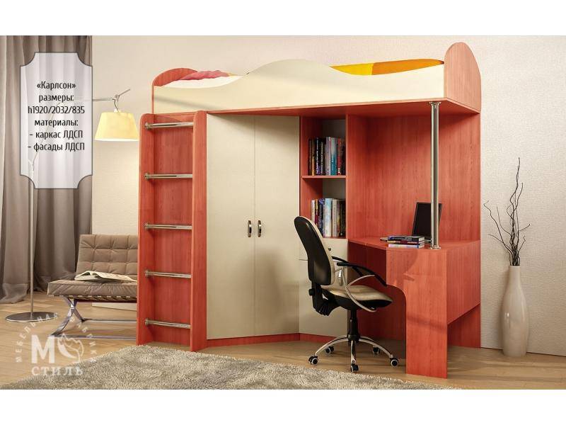 детская карлсон в Нижневартовске