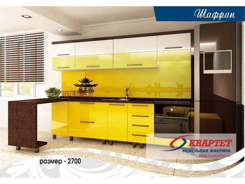 кухня шафран в Нижневартовске