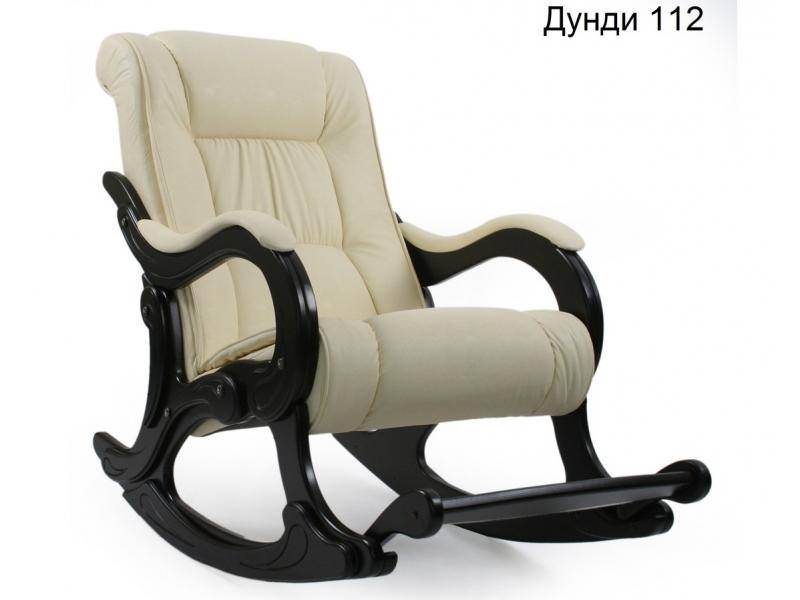 кресло-качалка в Нижневартовске