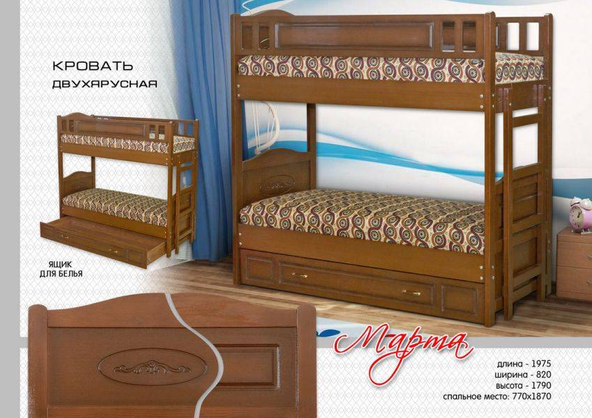 кровать двухъярусная марта в Нижневартовске