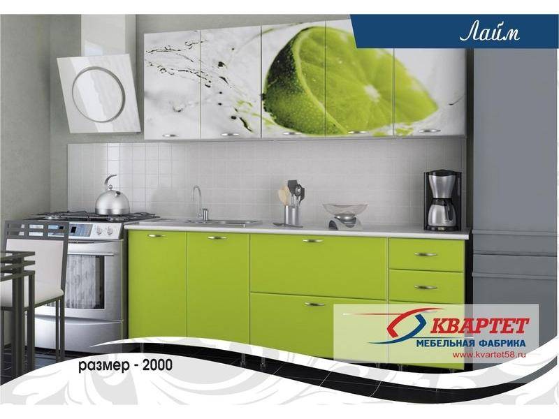 кухня лайм фотопечать в Нижневартовске