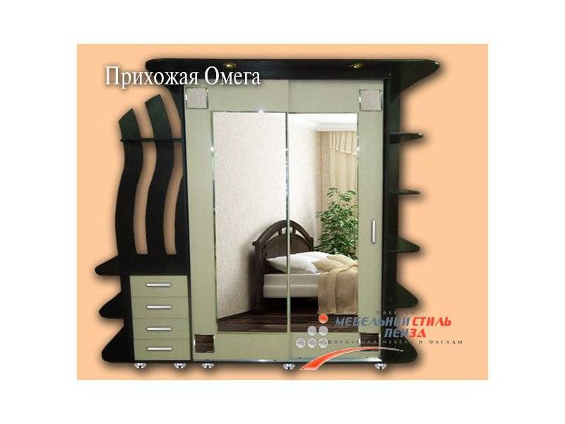 прихожая омега в Нижневартовске