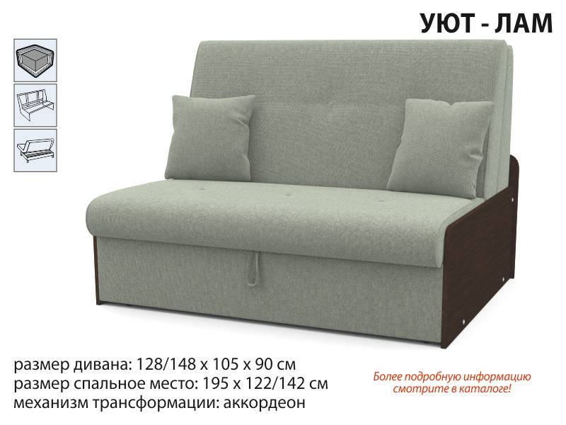 диван прямой уют-лам в Нижневартовске