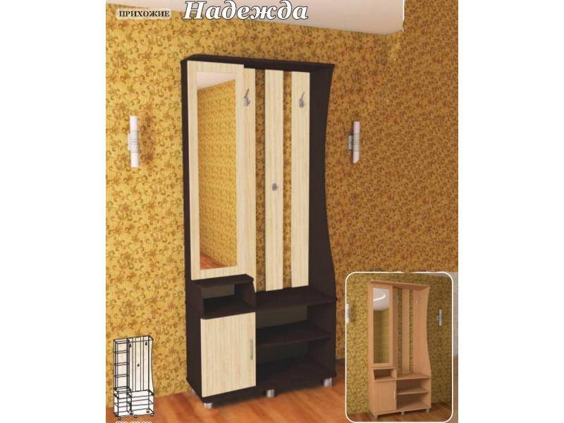 прихожая надежда в Нижневартовске