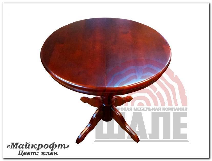стол обеденный майкрофт круглый в Нижневартовске