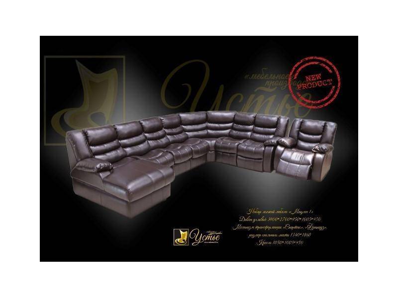 диван угловой мадлен 4 в Нижневартовске