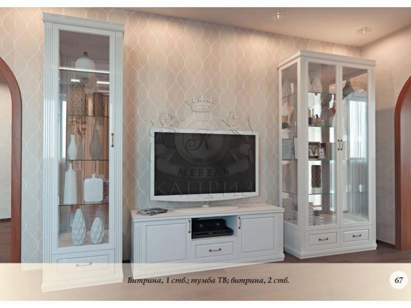 гостиная с витринами в Нижневартовске