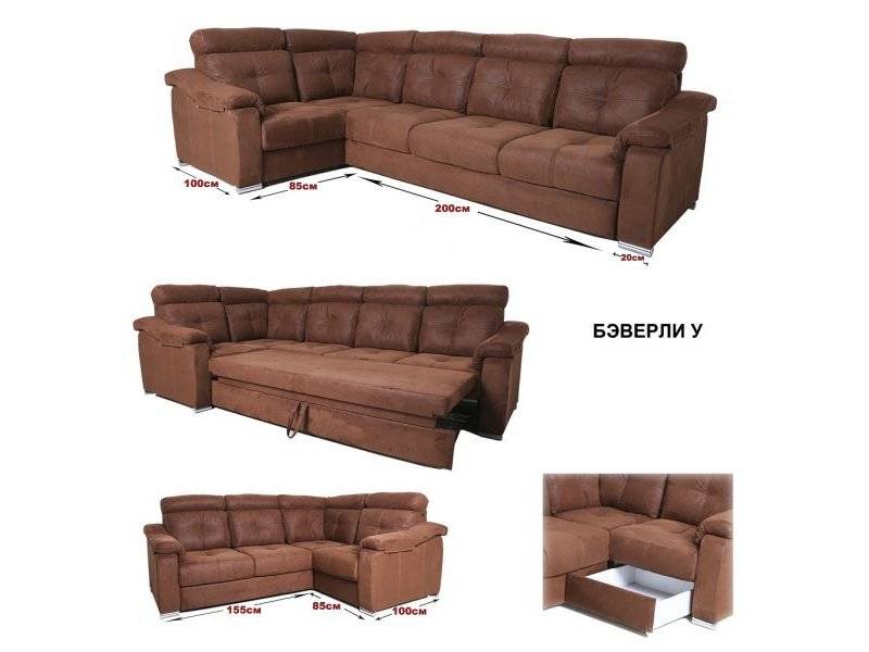 диван бэверли у в Нижневартовске