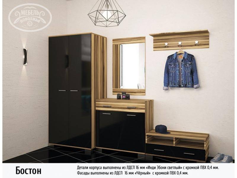 прихожая бостон в Нижневартовске