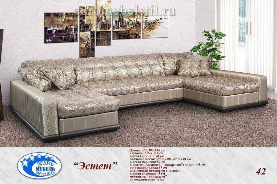 п-образный диван эстет в Нижневартовске