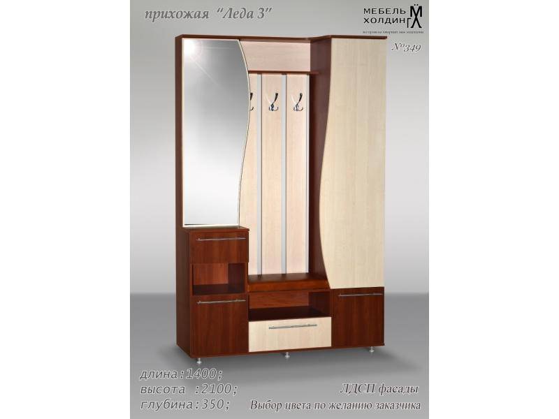 прихожая «леда 3» в Нижневартовске