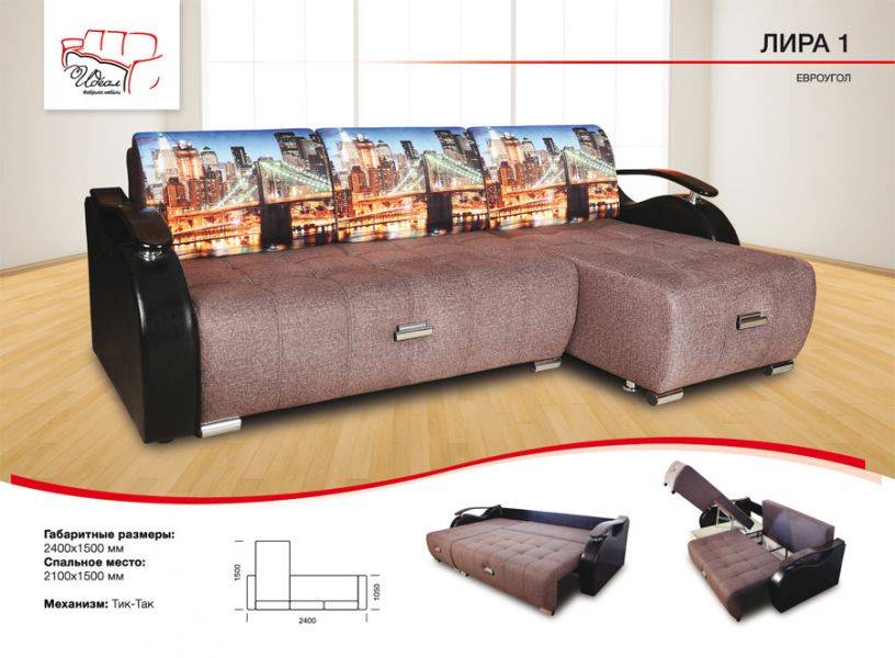 диван с оттоманкой лира 1 в Нижневартовске