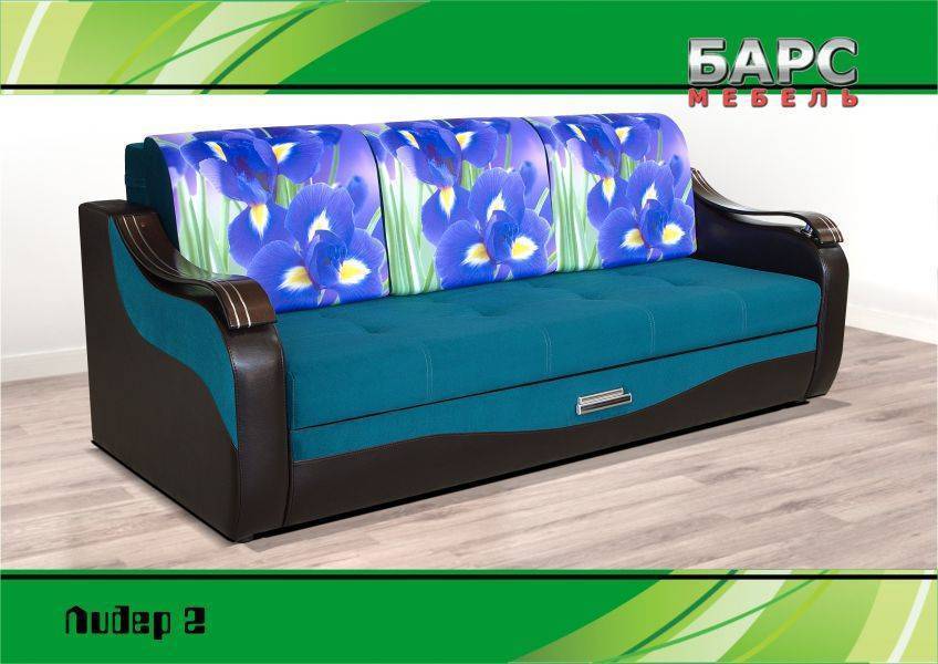 прямой диван лидер 2 в Нижневартовске