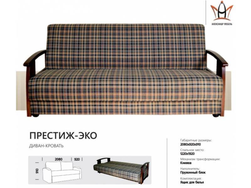 диван прямой престиж эко в Нижневартовске