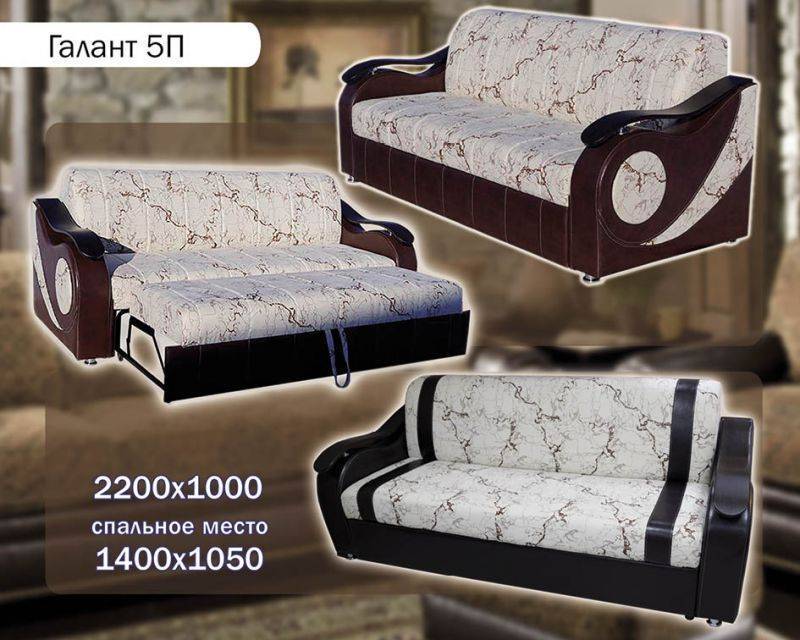 диван галант 5п в Нижневартовске
