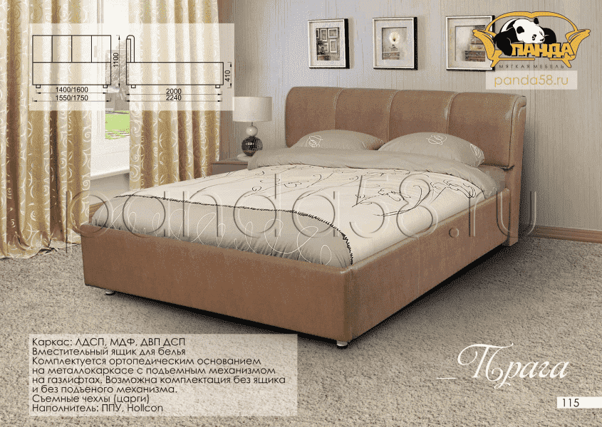 кровать с подъемным механизмом прага в Нижневартовске