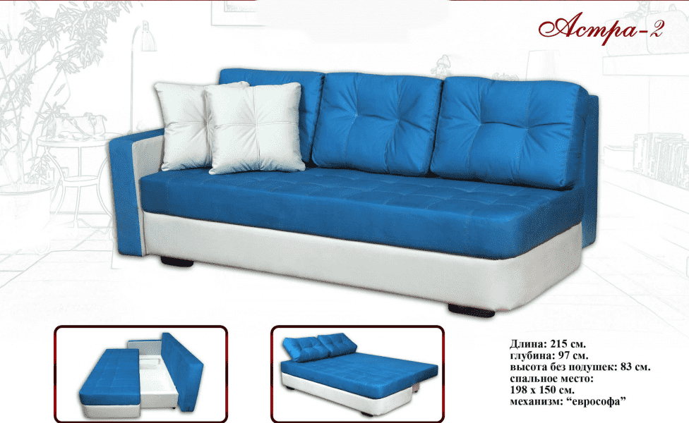 диван еврософа астра 2 в Нижневартовске