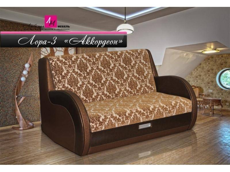 диван лора 3 аккордеон в Нижневартовске