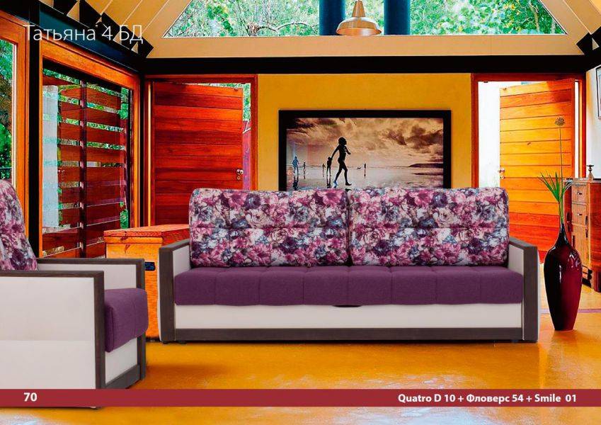 диван татьяна 4 бд прямой в Нижневартовске