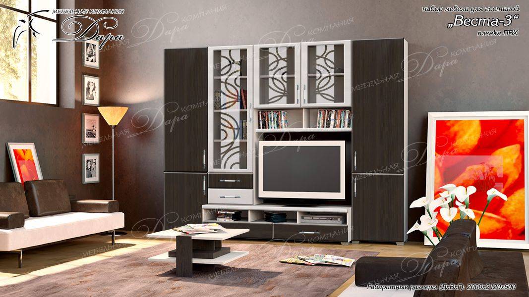 гостиная веста-3 в Нижневартовске