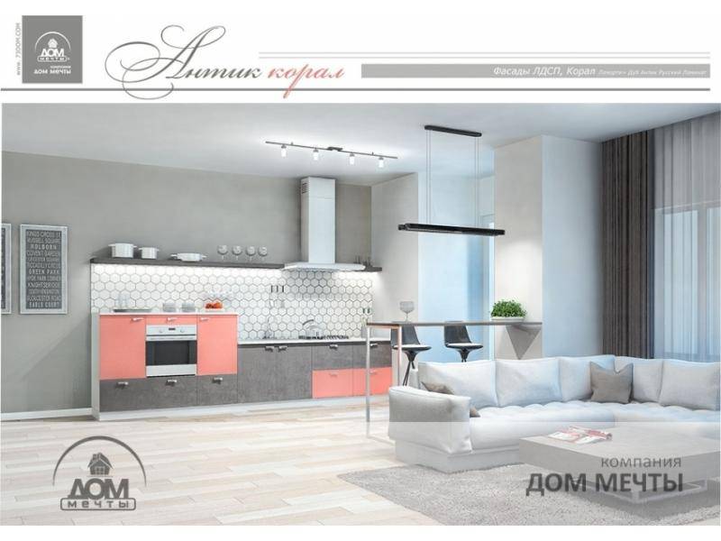 кухня антик корал в Нижневартовске