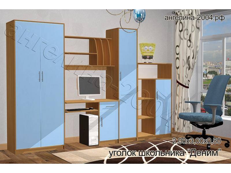 детская деним в Нижневартовске