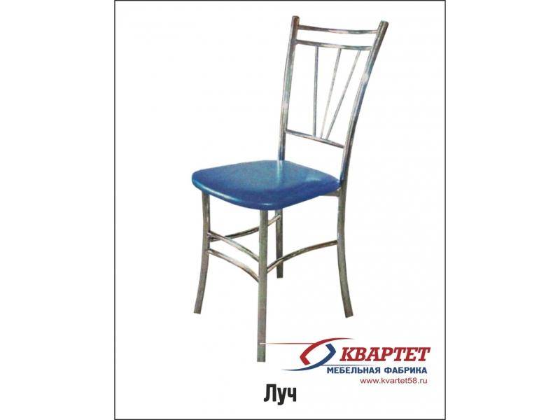 стул луч в Нижневартовске