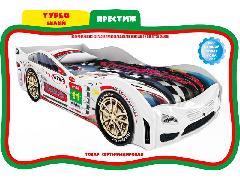 кровать детская турбо белая в Нижневартовске