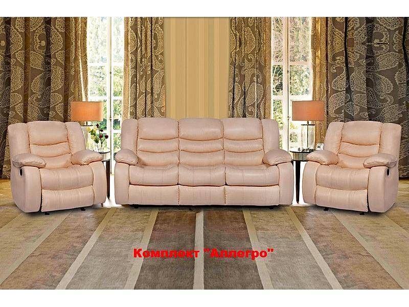 диван-кровать аллегро в Нижневартовске