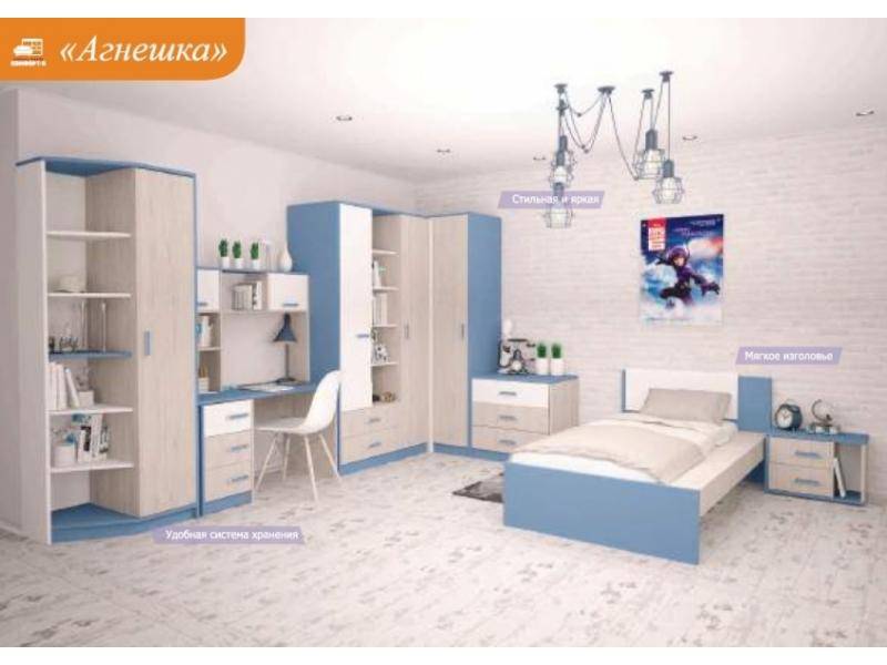 детская агнешка в Нижневартовске