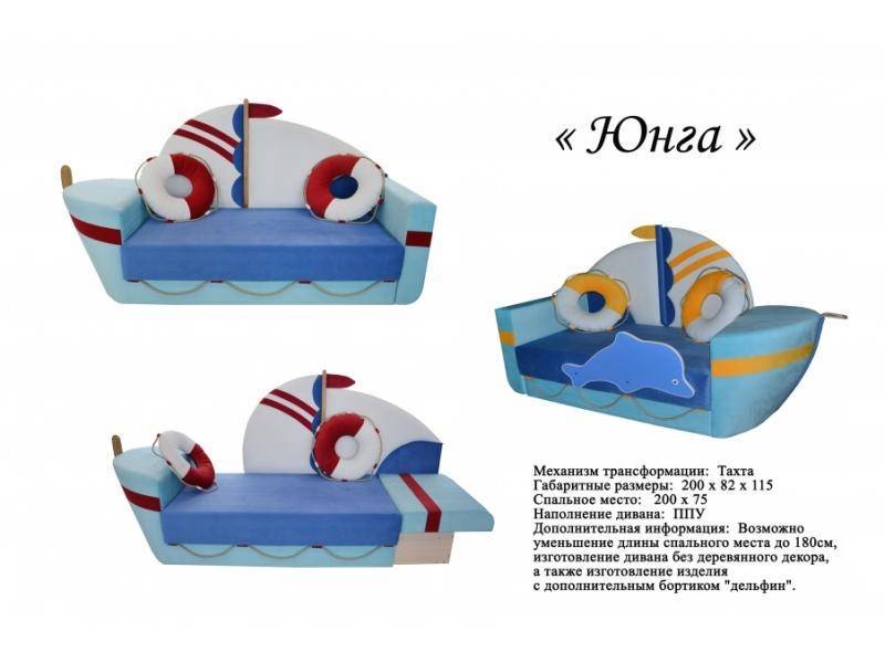 детская тахта юнга в Нижневартовске