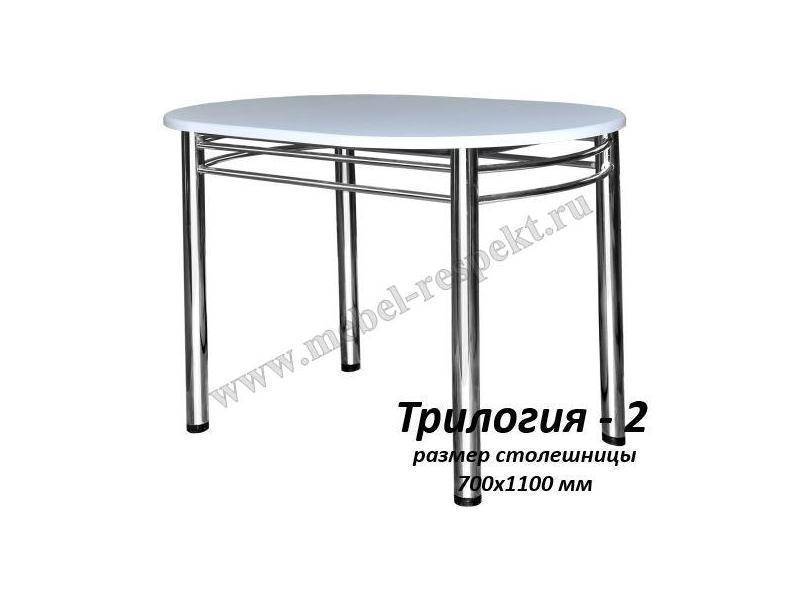 стол обеденный трилогия 2 в Нижневартовске